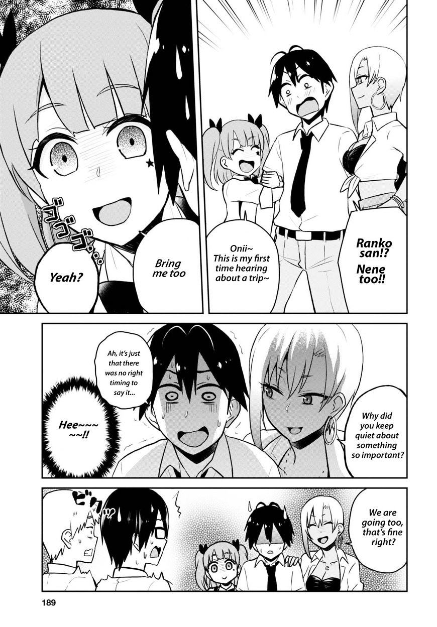 Hajimete no Gal, Chapter 40 image 05